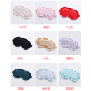 Lace simulated silk eye mask Lace simulated silk eye mask
