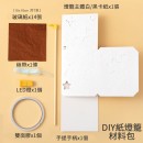 彩色玻璃紙燈籠