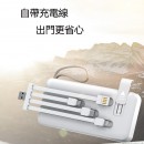 太陽能移動電源