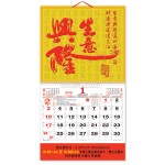 Wall Calendar