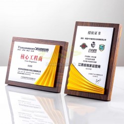 木製獎牌