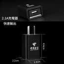 Power Bank Business Premium Set