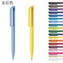 Twist Plastic Pen