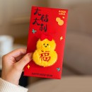 3D Embroidery Plush Doll Red Envelope