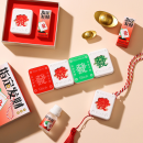 Mahjong Aromatherapy Scented Hanging Gift Box