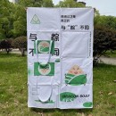 Backpacking Picnic Mat