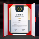 PU三折疊磁吸A4證書