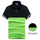 Contrast Color Polo Shirts