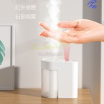 迷你智能感应喷雾消毒器