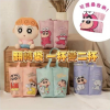 翻转两用双杯袋