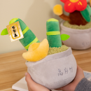 Potted fortune tree plush toy