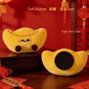 招财元宝毛绒冰箱贴