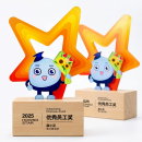 卡通亞克力獎座