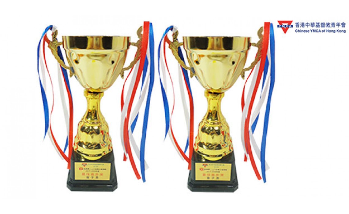 Trophy Cup-Chinese YMCA of Hong Kong-Hin Keng Centre