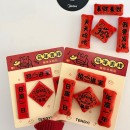 迷你对联冰箱贴