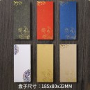 典雅古風USB