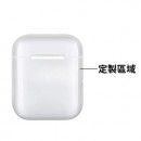iPhone藍牙耳機殼訂製 iPhone藍牙耳機殼訂製