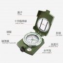 Outdoor Multifunctional Camping Noctilucent Compass
