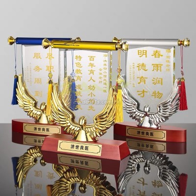 水晶奖座