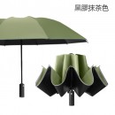 Three-folding Umbrella