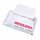 Fire Life-saving Towel