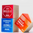 大理石樹脂獎座