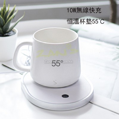 10W無線快充&55℃恒溫加熱杯墊