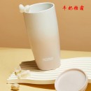 膳魔师（THERMOS）不锈钢陶瓷涂层内胆保温杯
