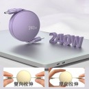 伸縮充電線 伸縮充電線
