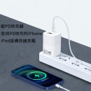 USB Type-C便攜氮化鎵插蘇