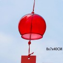 Wind Chime