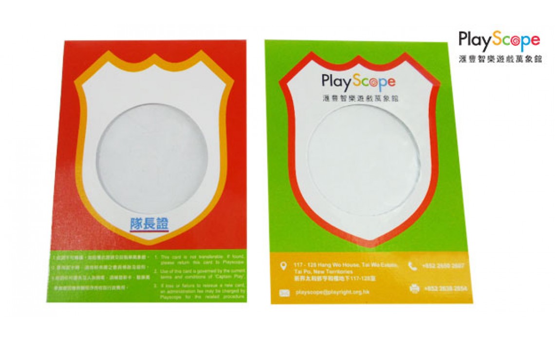 Card Magnifier-HSBC PlayScope