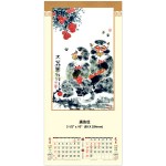 Wall Calendar