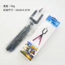 直播拍照海綿三腳架