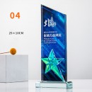 Gradient Crystal Trophy