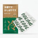 Microfiber Support Towel Microfiber Support Towel