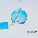 Wind Chime