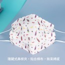 彩印平面口罩
