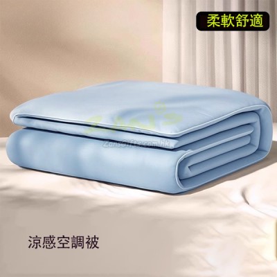 Cooling Air Conditioning Blanket Cooling Air Conditioning Blanket