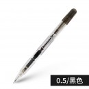 日本Pentel派通侧按式自动铅笔