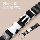 行李箱挂带