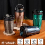 Portable Coffee Cup