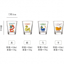 十二生肖烧酒杯（可做礼盒）