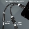 Type-C二合一耳機充電擴充器