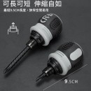 多功能磁吸螺丝刀工具组
