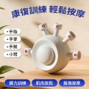 解壓手指按壓球