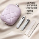 香水瓶造型指甲钳套装（ 4件套）