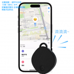 藍牙追蹤防丟器