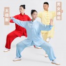 Customized Tai Chi Suit