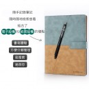 Erasable Notebook with Erasable Pen